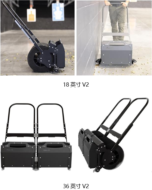2026年新品弹壳清扫机.png